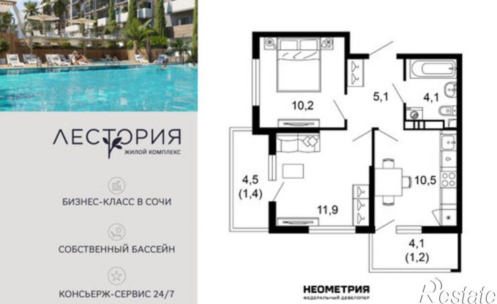 2-комн квартира улица Искры, 66/10к2