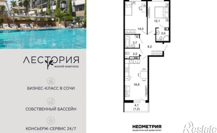 2-комн квартира улица Искры, 66/10к3