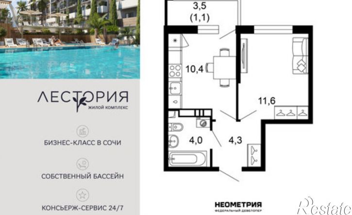 1-комн квартира улица Искры, 66/10к2