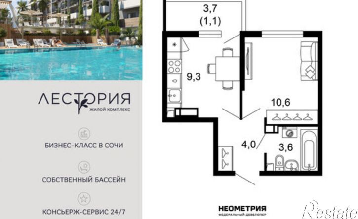1-комн квартира в новом доме ул Искры, 63,  д. 63