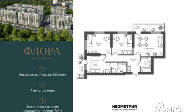 3-комн квартира ул Искры, 66/9 3,  д. 66/9 3,  к. 3