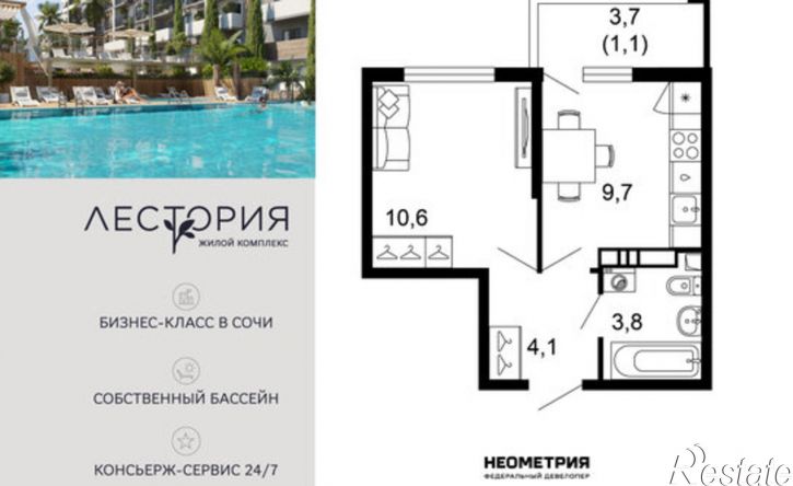 1-комн квартира в новом доме ул Искры, 66/10,  д. 66/10