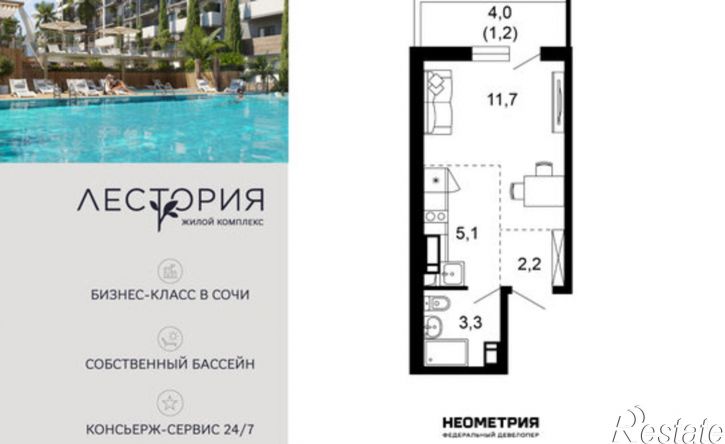 1-комн квартира в новом доме ул Искры, 66/10,  д. 66/10