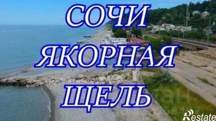 1-комн квартира ул Череповецкая, 19/1,  д. 19/1