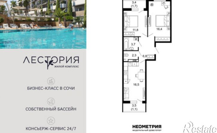 2-комн квартира ул Искры, 66/9 1,  д. 66/9 1,  к. 1