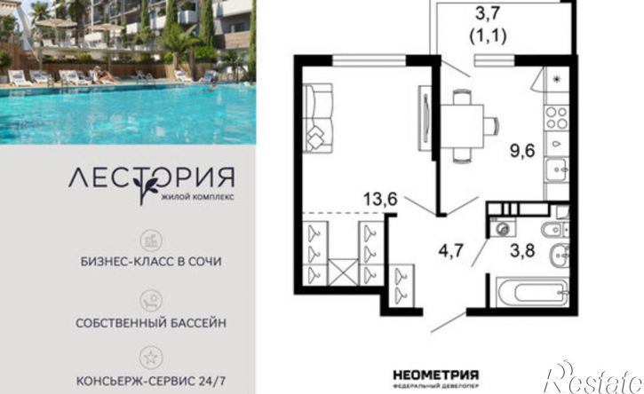 1-комн квартира в новом доме ул Искры, 66/10,  д. 66/10