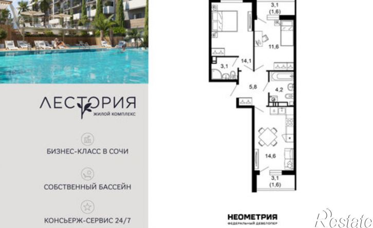 2-комн квартира улица Искры, 66/10к2