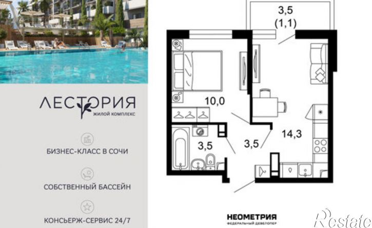 1-комн квартира в новом доме ул Искры, 63,  д. 63