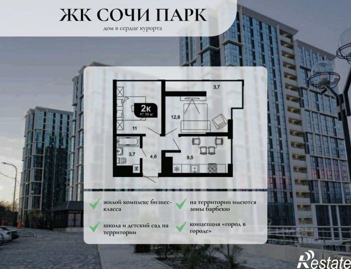 2-комн квартира в новом доме ул Ясногорская, 16/8 1,  д. 16/8 1,  к. 1