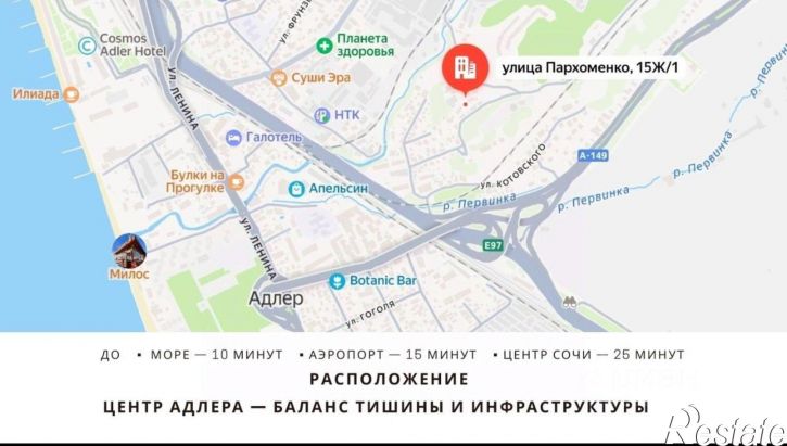 Коттедж/дом ул Пархоменко