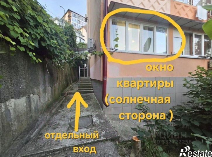 1-комн квартира ул Гранатная, 4,  д. 4