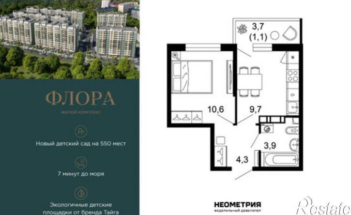 1-комн квартира ул Искры, 66/8 1,  д. 66/8 1,  к. 1
