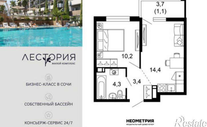 1-комн квартира в новом доме ул Искры, 66/10,  д. 66/10