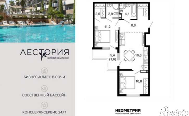 2-комн квартира ул Искры, 66/9 1,  д. 66/9 1,  к. 1