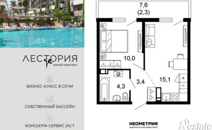 1-комн квартира в новом доме ул Искры, 66/10,  д. 66/10