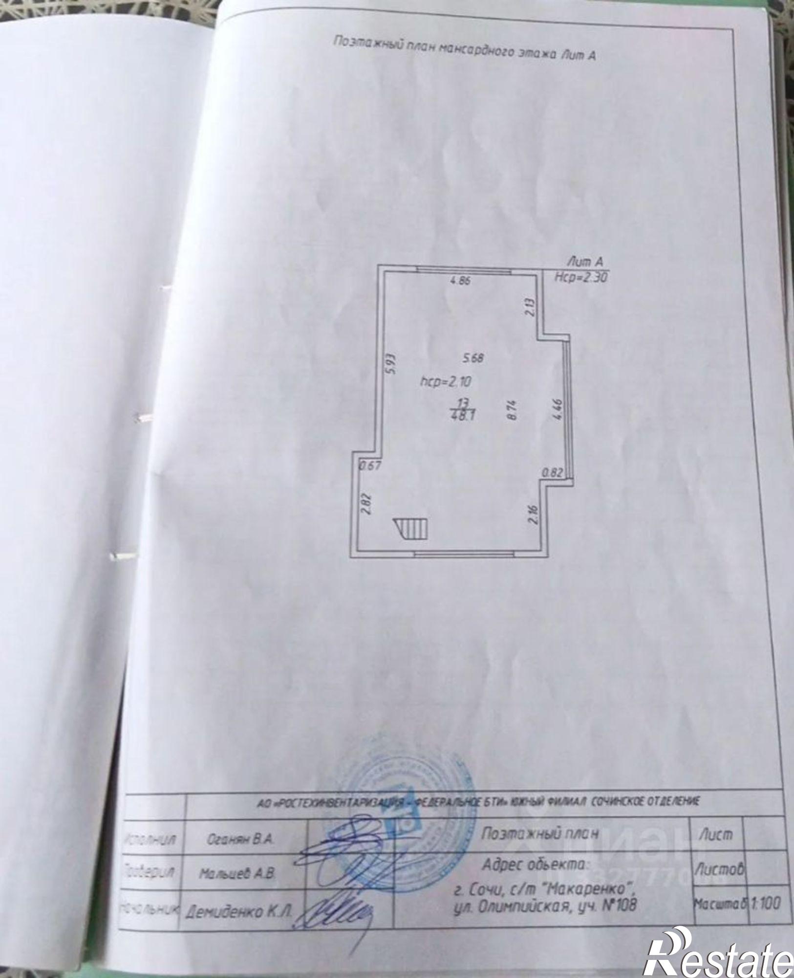 Купить дачу, дом, коттедж за 17 000 000 рублей на ул Олимпийская, 108