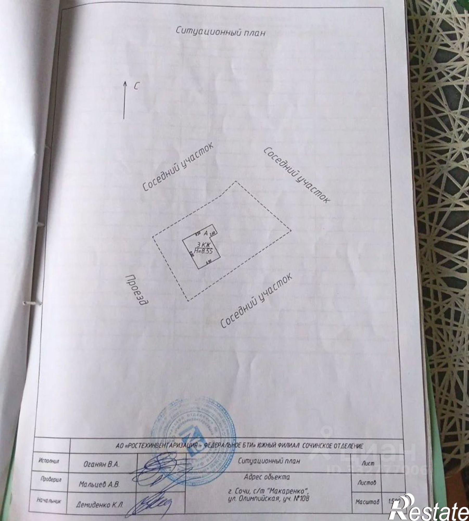 Купить дачу, дом, коттедж за 17 000 000 рублей на ул Олимпийская, 108