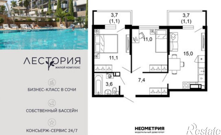 2-комн квартира улица Искры, 66/10к3