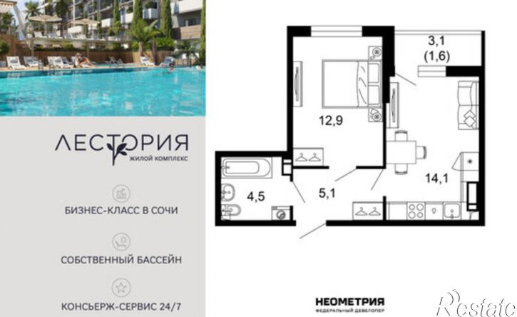 1-комн квартира ул Искры, 66/9 1,  д. 66/9 1,  к. 1