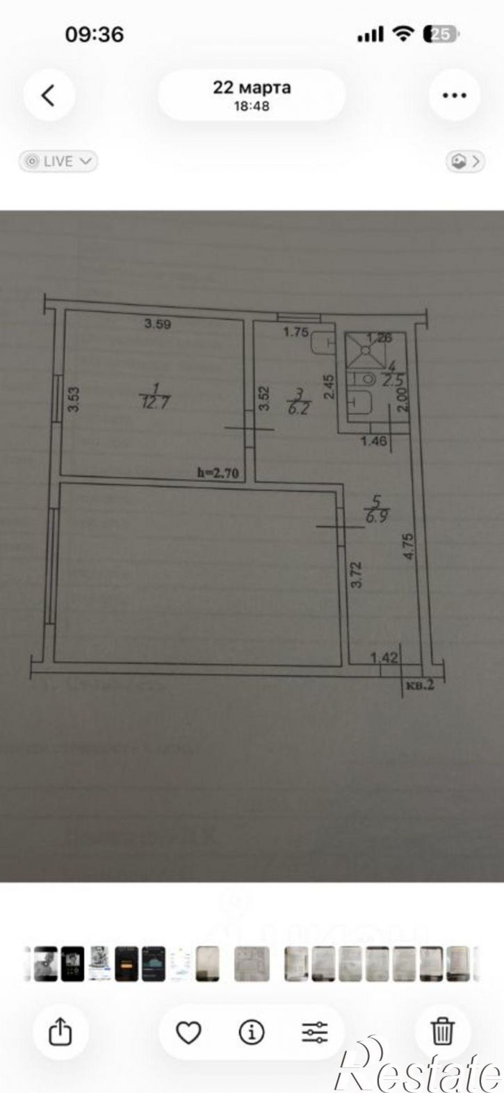 2-комн квартира ул Туапсинская, 14,  д. 14