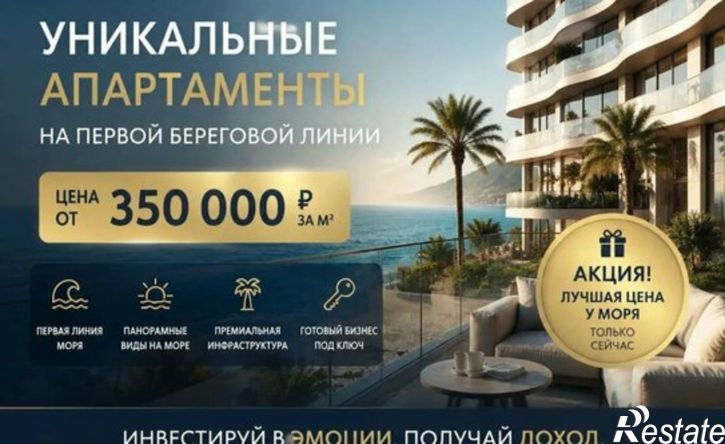 2-комн квартира ул Просвещения, 24А,  д. 24А
