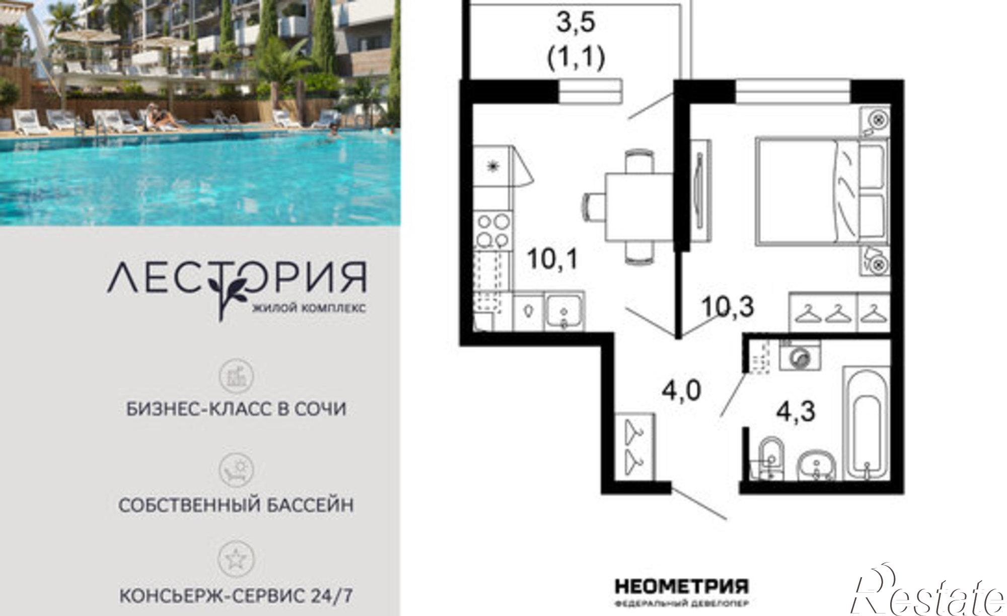 Купить квартиру за 13 336 100 рублей на ул Искры, 63