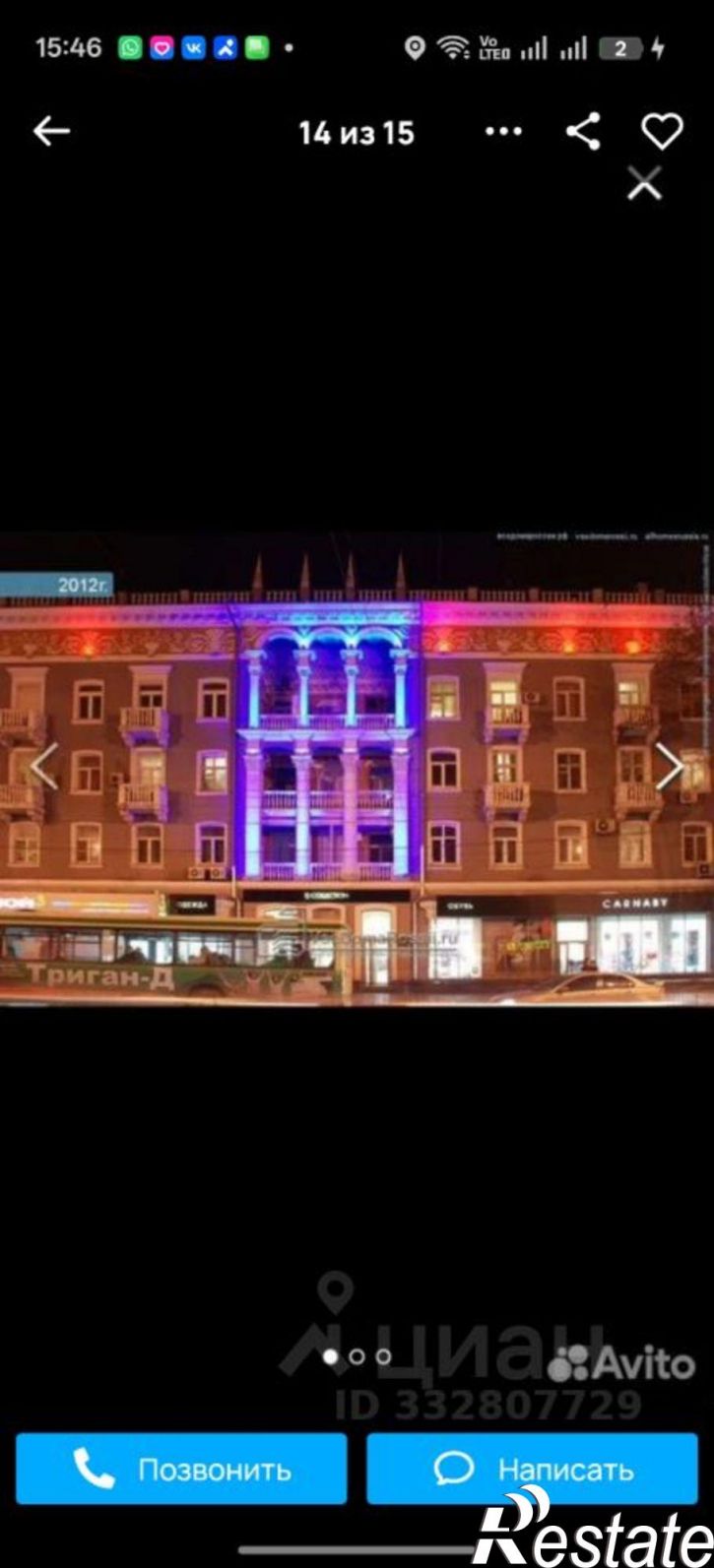 1-комн квартира ул Советская, 26а,  д. 26а