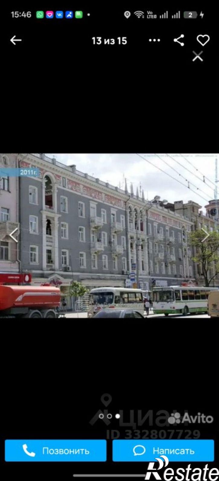 1-комн квартира ул Советская, 26а,  д. 26а