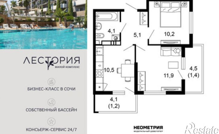 2-комн квартира улица Искры, 66/10к2