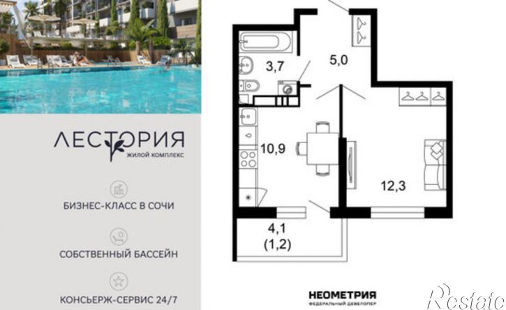1-комн квартира в новом доме ул Искры, 66/10,  д. 66/10