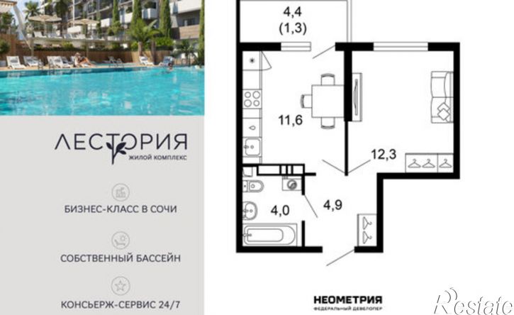 1-комн квартира ул Искры, 66/9 1,  д. 66/9 1,  к. 1
