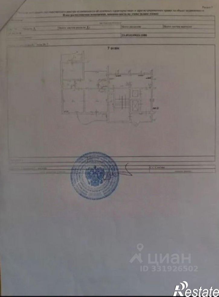 2-комн квартира ул Тормахова, 2 1,  д. 2 1,  к. 1