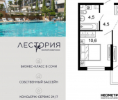 1-комн, 38 кв м, этаж 1/17 ул Искры, 66/10