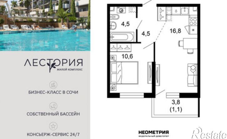 1-комн квартира в новом доме ул Искры, 66/10,  д. 66/10