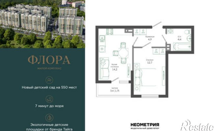 1-комн квартира ул Искры, 66/9,  д. 66/9