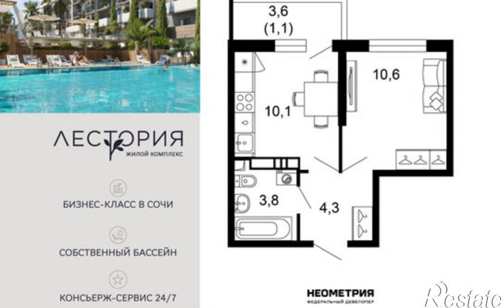 1-комн квартира в новом доме ул Искры, 66/10,  д. 66/10