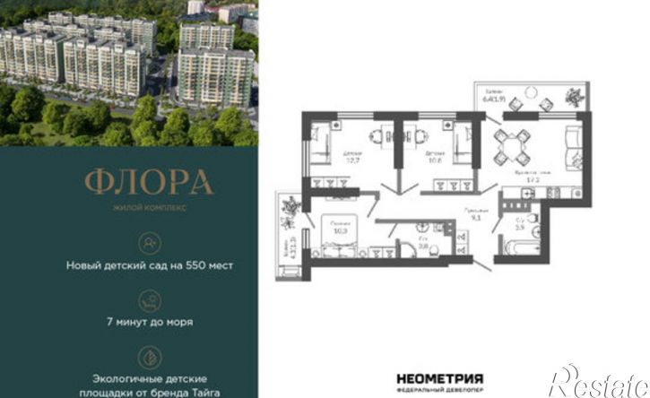 3-комн квартира ул Искры, 66/9 3,  д. 66/9 3,  к. 3