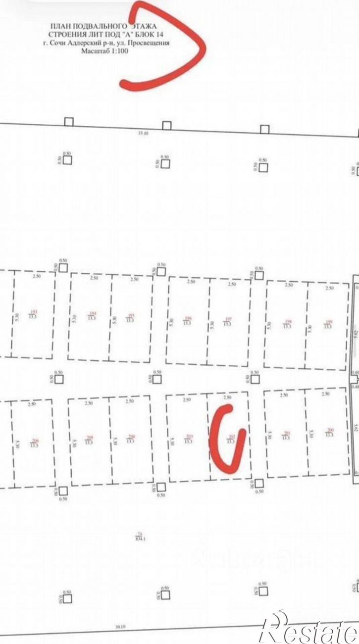 Гараж/парковка ул Просвещения, 24А,  д. 24А