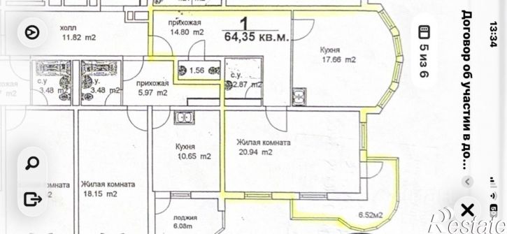 1-комн квартира Теневой переулок, 10А