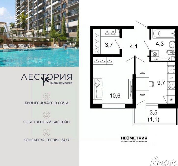 1-комн квартира в новом доме ул Искры, 66/9,  д. 66/9