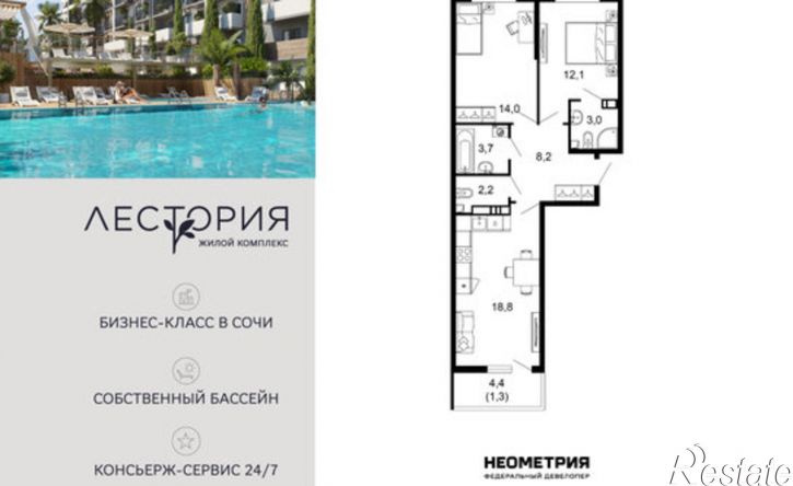 2-комн квартира улица Искры, 66/10к3