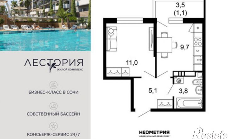 1-комн квартира в новом доме ул Искры, 66/10,  д. 66/10