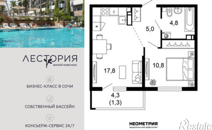 1-комн квартира ул Искры, 66/9 1,  д. 66/9 1,  к. 1