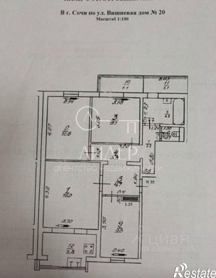 3-комн квартира ул Вишневая, 20,  д. 20