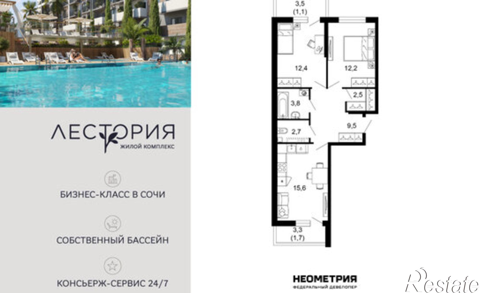 Купить квартиру за 21 509 600 рублей на ул Искры, 63