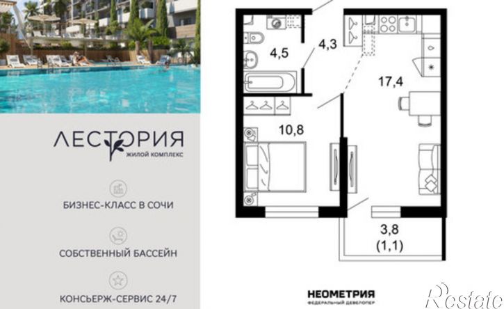 1-комн квартира в новом доме ул Искры, 66/10,  д. 66/10