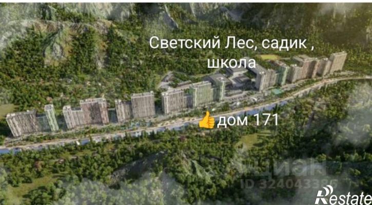 Коттедж/дом