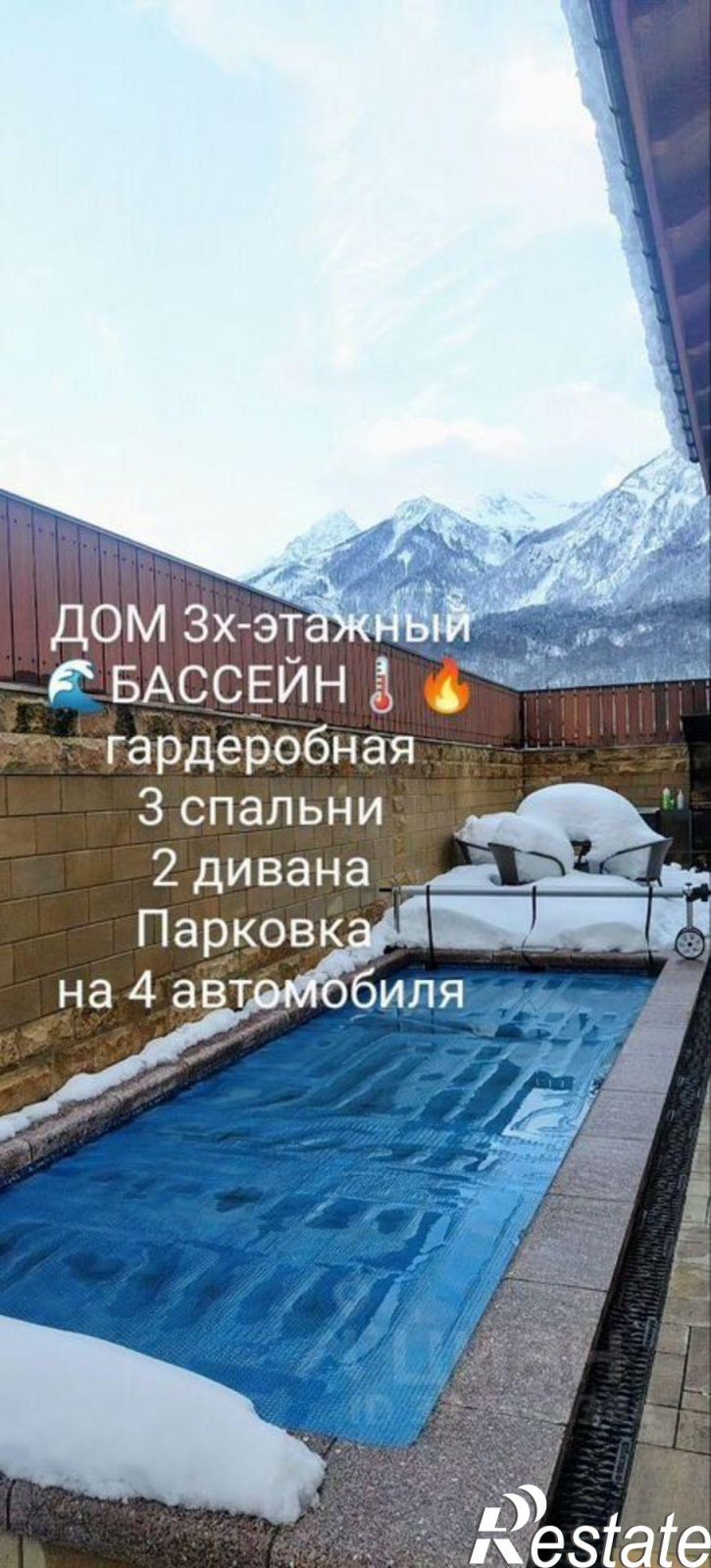 Коттедж/дом ул Заповедная, 34,  д. 34
