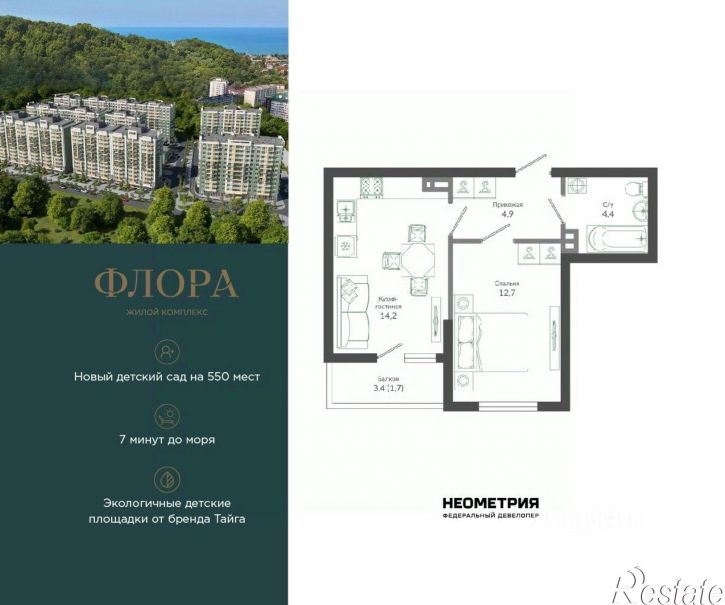 1-комн квартира в новом доме ул Искры, 66/9,  д. 66/9