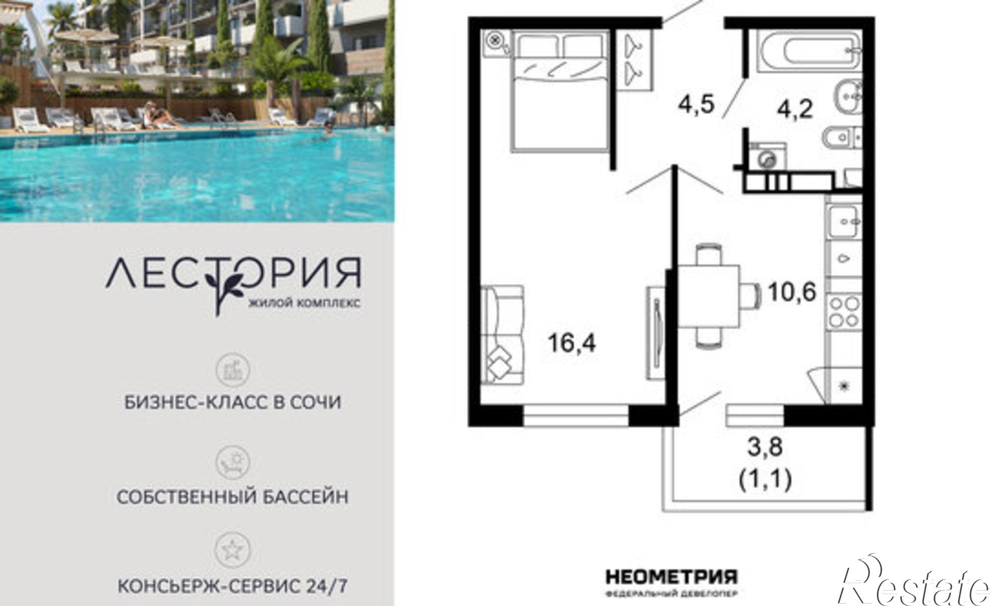 Купить квартиру за 14 683 000 рублей на ул Искры, 63